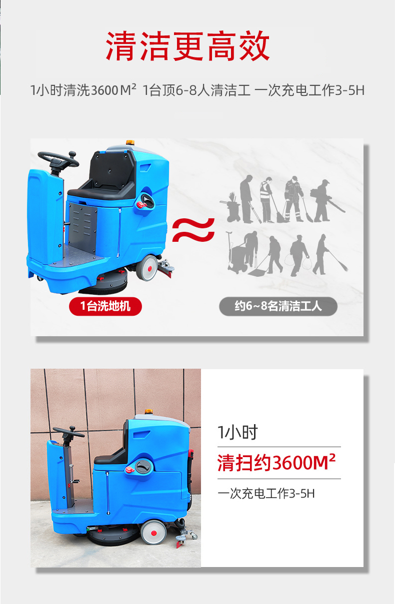 鄂州驾驶式洗地机更适合用在高铁站