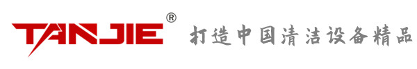 鄂州坦洁环保
